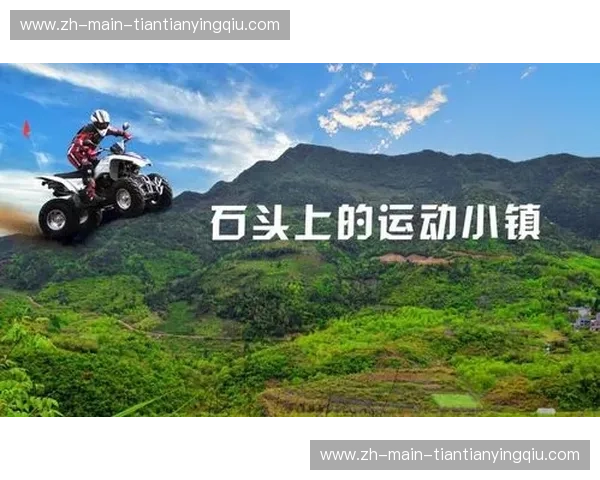 开云体育互动——打造全新体育娱乐体验的创新平台